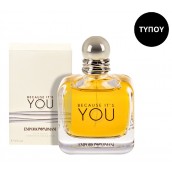 Inspired By Burberry Brit Burberry 100ml