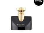 Inspired By Gabrielle Chanel 50ml